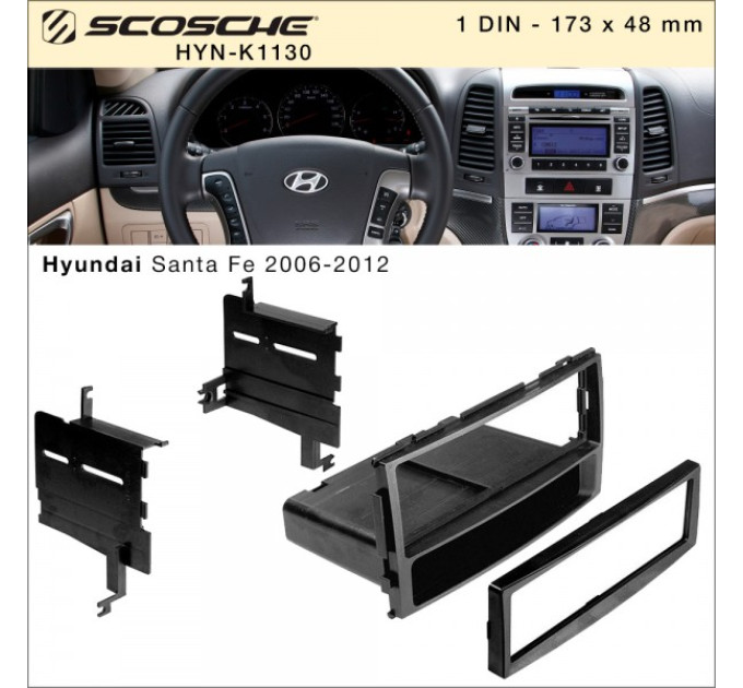 Перехідна рамка Hyundai Santa Fe Scosche HYN-K1130