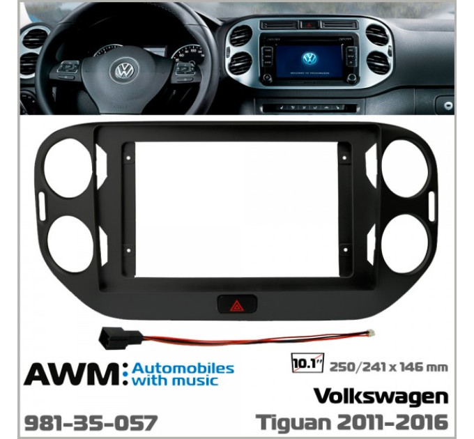 Перехідна рамка Volkswagen Tiguan AWM 981-35-057