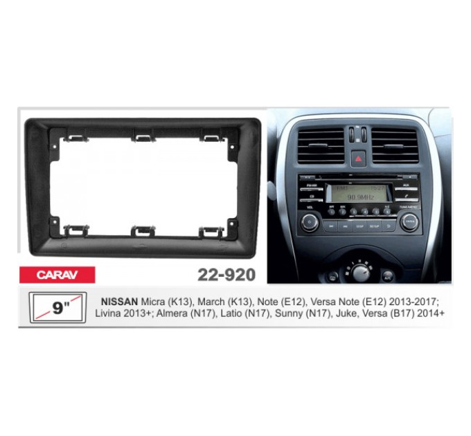Перехідна рамка Nissan Carav 22-920