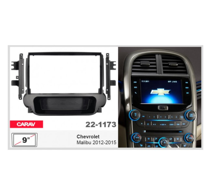 Перехідна рамка Chevrolet Malibu Carav 22-1173