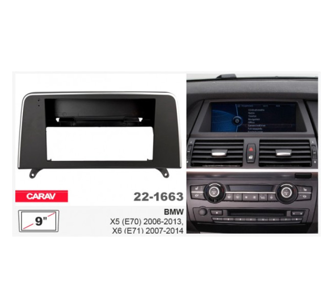 Перехідна рамка BMW X5 (E70), X6 (E71) Carav 22-1663