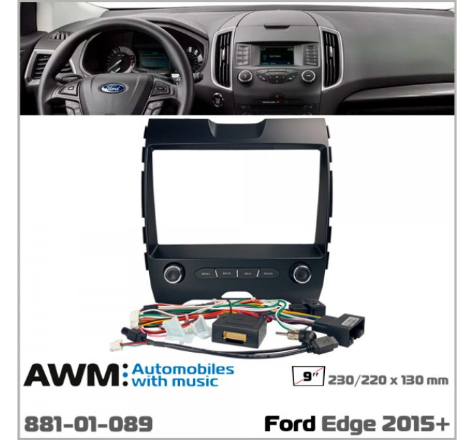 Перехідна рамка Ford Edge AWM 881-01-089