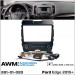 Перехідна рамка Ford Edge AWM 881-01-089
