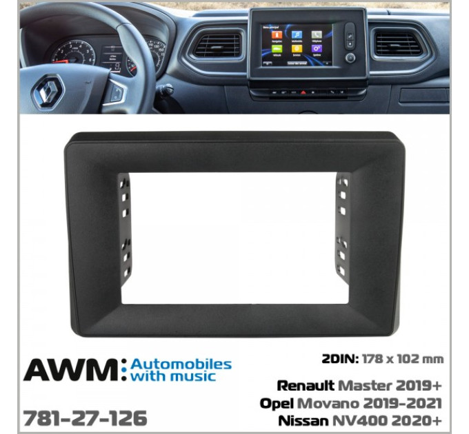 Перехідна рамка Renault, Opel, Nissan AWM 781-27-126