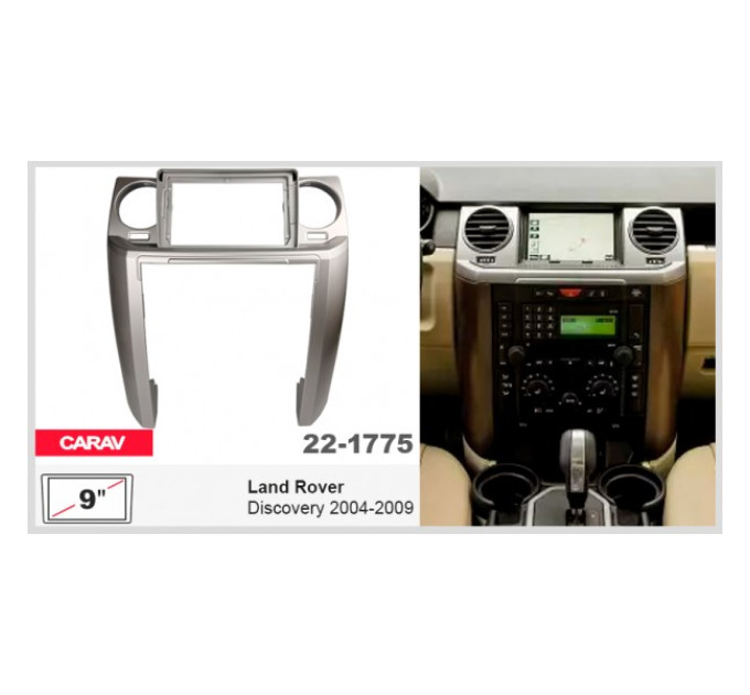 Перехідна рамка Land Rover Discovery Carav 22-1775