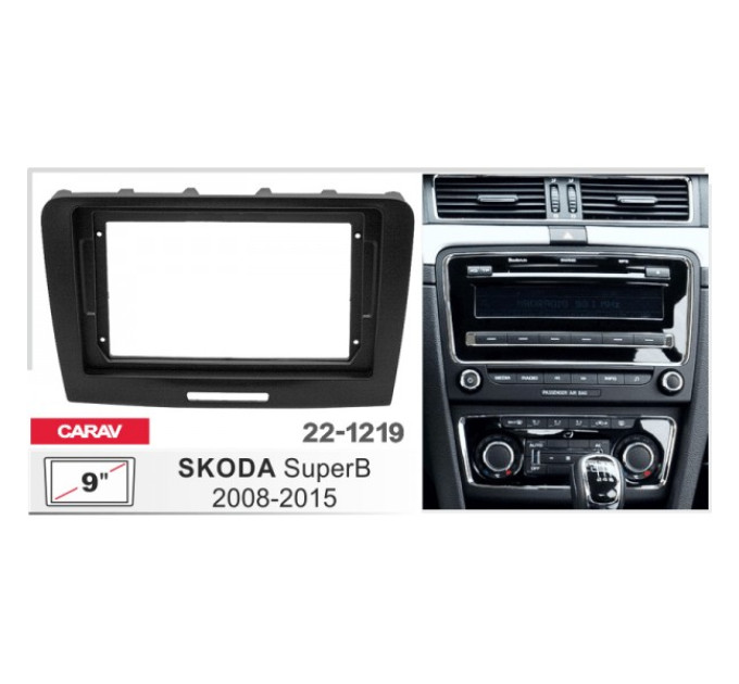 Перехідна рамка Skoda SuperB Carav 22-1219
