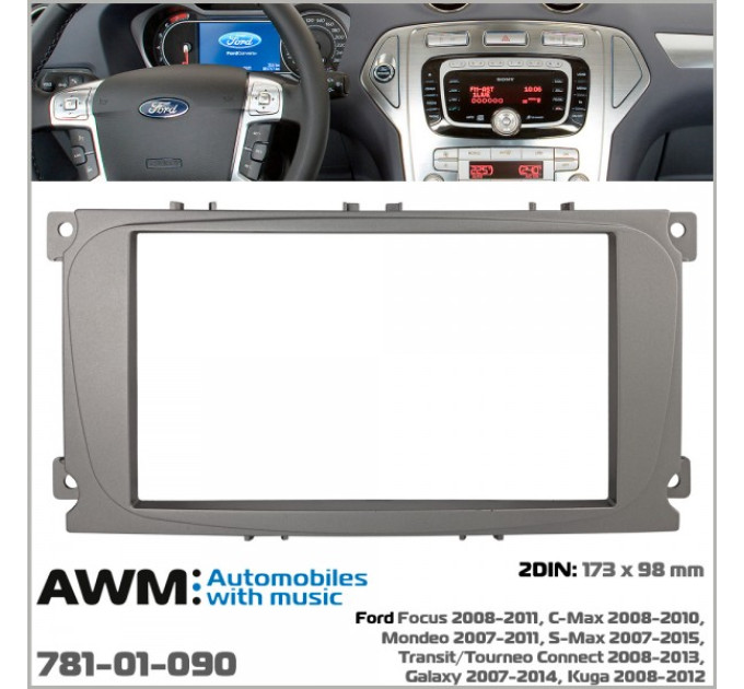 Перехідна рамка Ford Focus, Mondeo, S-Max, C-Max, Galaxy, Kuga AWM 781-01-090