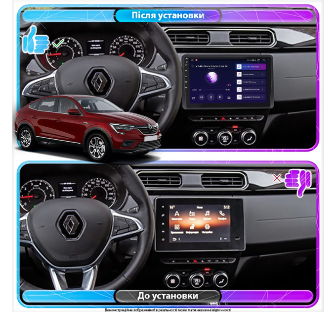 Штатна магнітола Renault Arkana 2019- Element Prime 4/64 CarPlay 4G