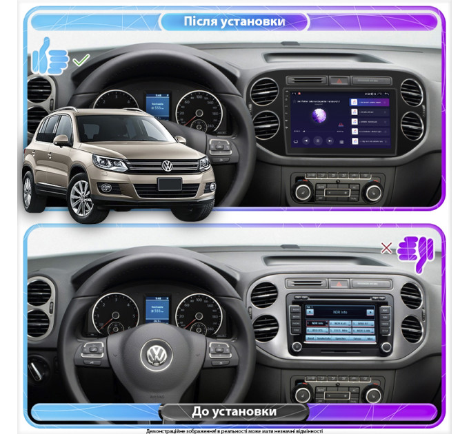 Штатна магнітола Volkswagen Tiguan 2011-2016 Element 6/128 4G CarPlay