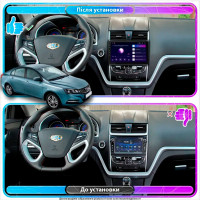 Штатна магнітола Geely Emgrand 7 2018-2020 Element Prime 4/64 CarPlay 4G