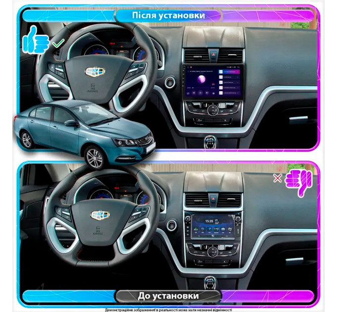 Штатна магнітола Geely Emgrand 7 2018-2020 Element Prime 4/64 CarPlay 4G