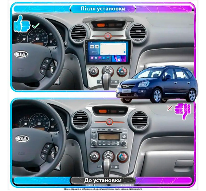 Штатна магнітола Kia Carens (UN) 2006-2012 Element Prime 4/64 CarPlay 4G