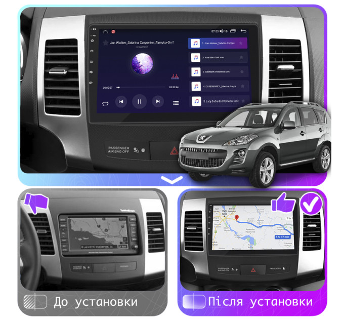 Штатна магнітола Peugeot 4007 2007-2012 Element Prime 4/64 CarPlay 4G