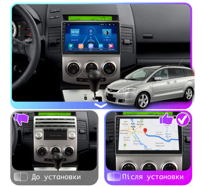 Штатна магнітола Mazda 5 (CR) 2007-2010 Element 6/128 4G CarPlay