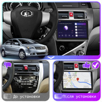 Штатна магнітола Great Wall Voleex C30 2010-2014 Element 6/128 4G CarPlay