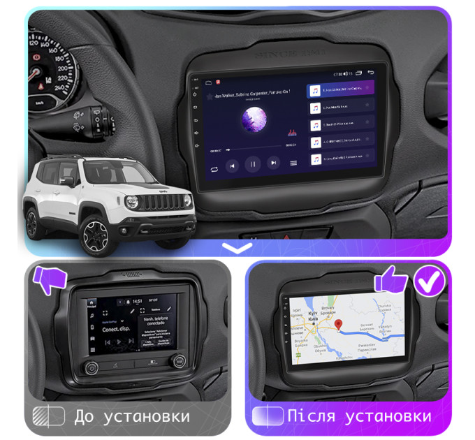 Штатна магнітола Jeep Renegade 2018- Element 6/128 4G CarPlay