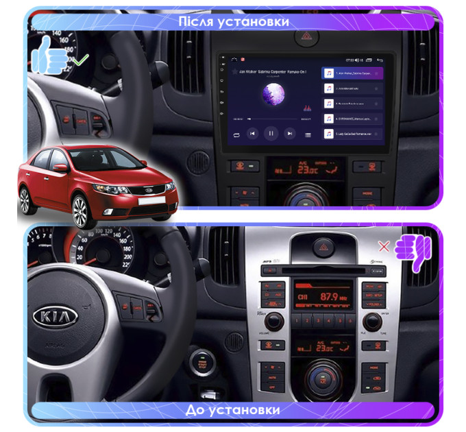Штатна магнітола Kia Cerato 2008-2013 Element 6/128 4G CarPlay