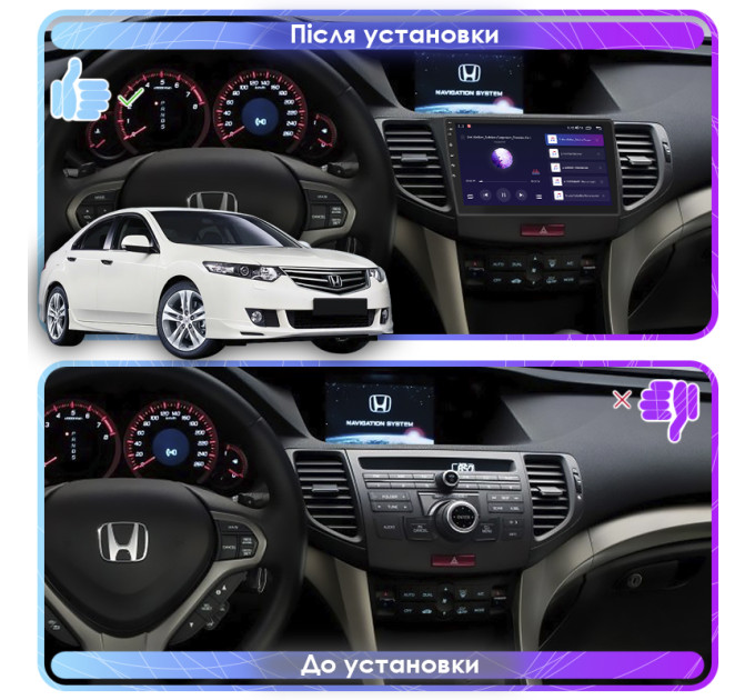Штатна магнітола Honda Accord 2007-2011 Element 1/16