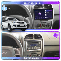 Штатна магнітола Chery Tiggo 3 2014-2020 Element 2/32