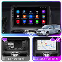 Штатна магнітола Chrysler Voyager 2011-2016 Element 1/16