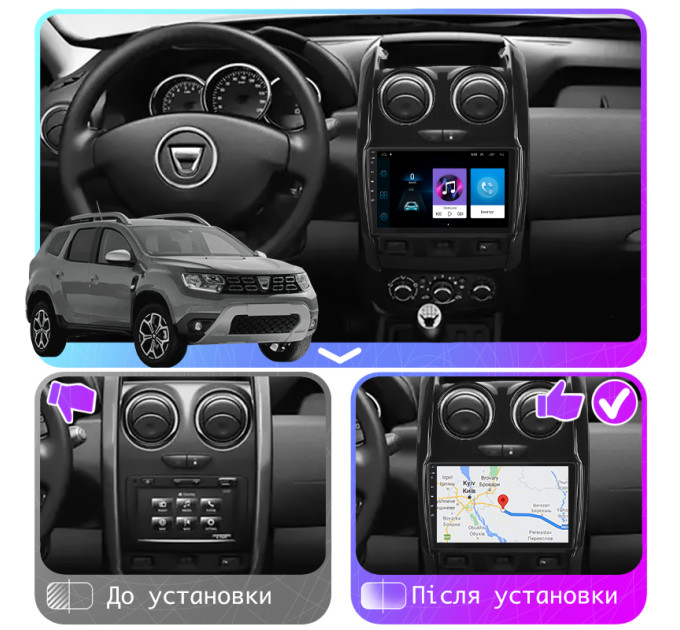 Штатна магнітола Dacia Duster 2017-2021 Element 1/16