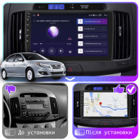 Штатна магнітола Hyundai Avante 2006-2010 Element 1/16