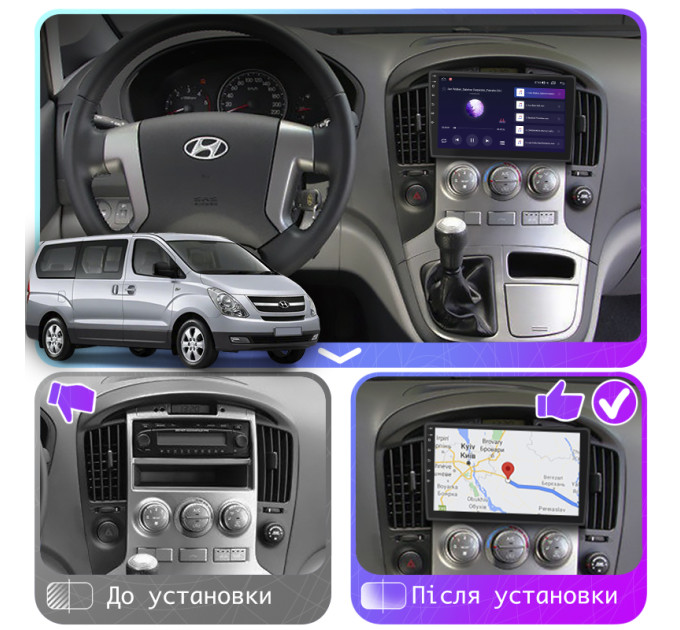 Штатна магнітола Hyundai H-1 2007-2015 Element 1/16