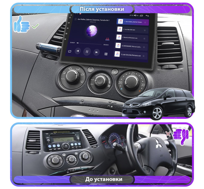 Штатна магнітола Mitsubishi Grandis 2003-2011 Element Prime 4/64 4G CarPlay