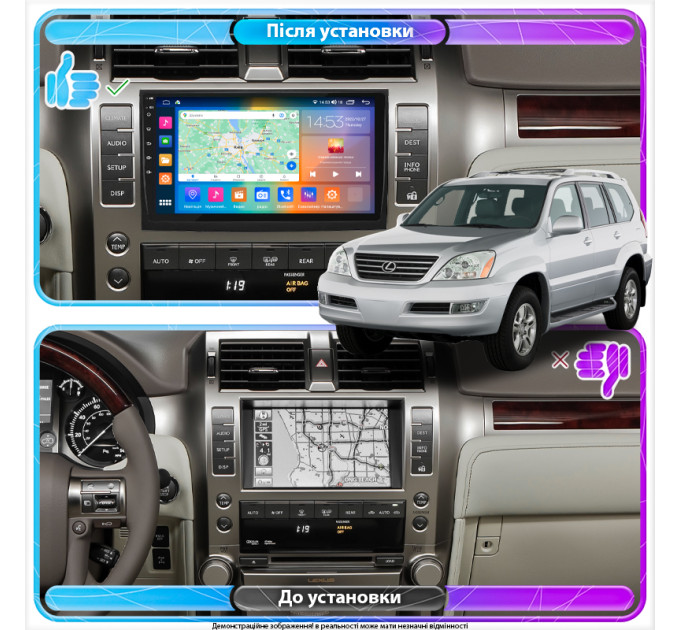 Штатна магнітола Lexus GX 2002-2009 Element Prime 4/64 4G CarPlay