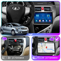 Штатна магнітола Great Wall Voleex C30 2010-2014 Element 2/32 4G