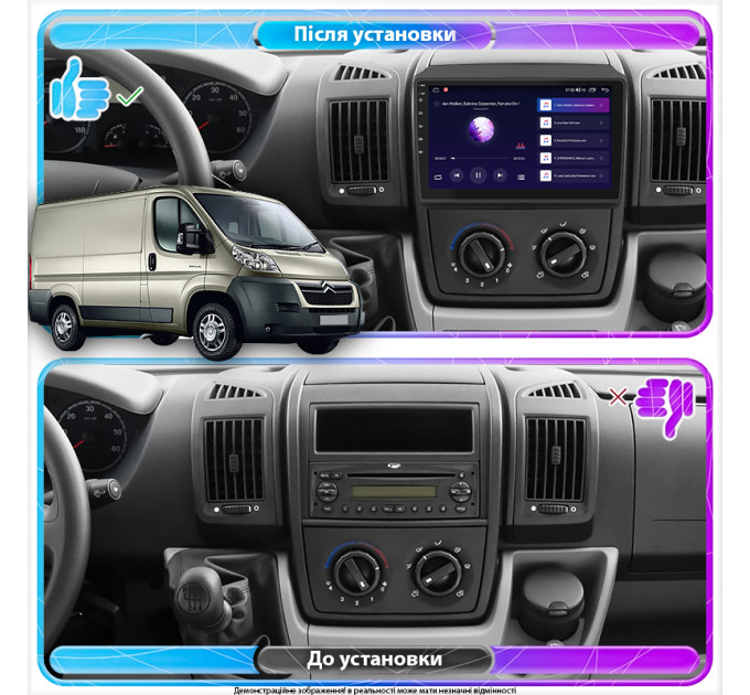 Штатна магнітола Citroen Jumper 2011- Element 4/32 4G
