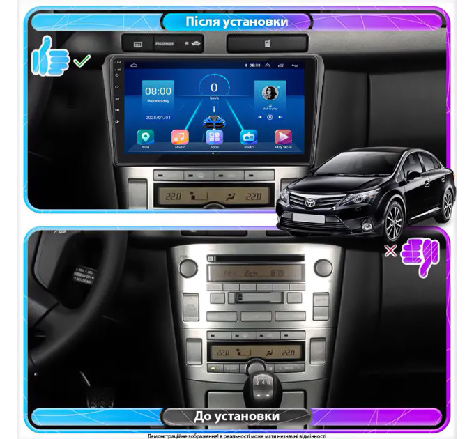 Штатна магнітола Toyota Avensis 2003-2006 Element 1/16