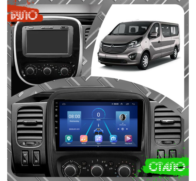 Штатна магнітола Opel Vivaro B 2014-2018 Element 4/64 4G CarPlay