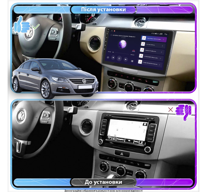 Штатна магнітола Volkswagen Passat CC 2008-2012 Element Prime 4/64 CarPlay 4G