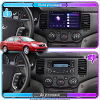 Штатная магнитола Element для Kia Optima II 2005-2008 экран 9