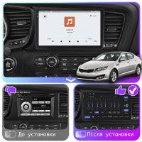 Штатная магнитола Element для Kia Optima III 2010-2013 экран 9