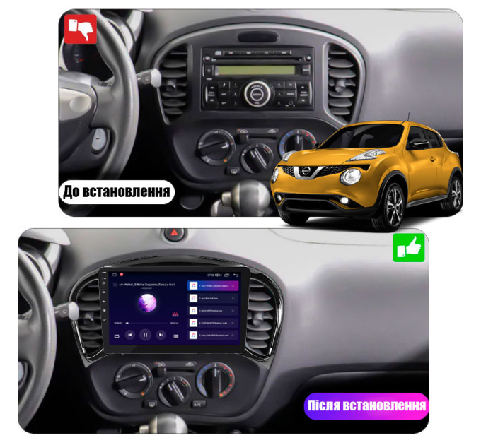 Штатна магнітола Nissan Juke 2010-2014 Element Prime 4/64 4G CarPlay