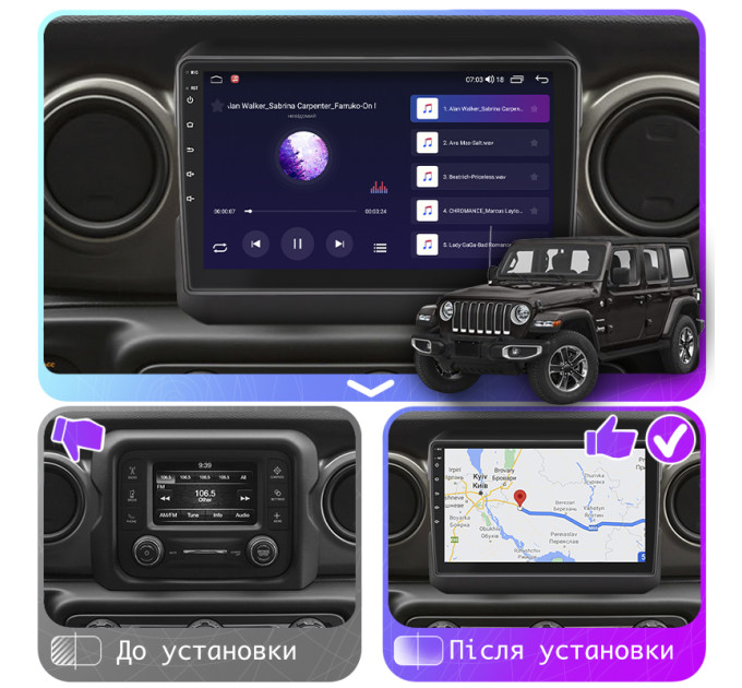 Штатна магнітола Jeep Wrangler (JL) 2017- Element 6/128 4G CarPlay