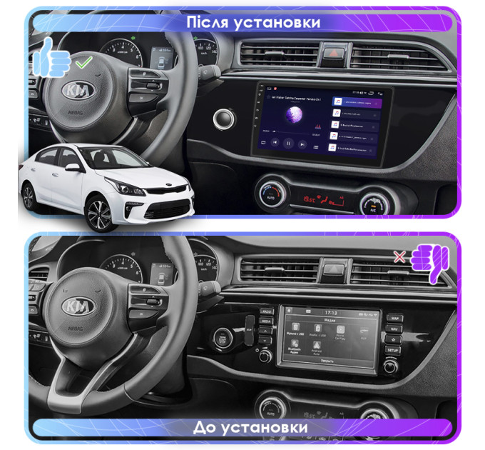 Штатна магнітола Kia K2 (FB) 2017- Element 2/32 4G