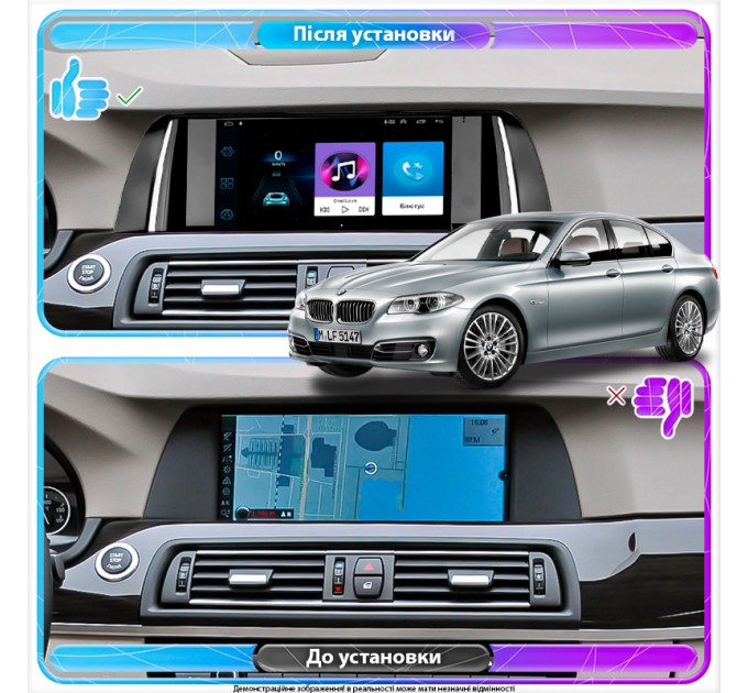Штатна магнітола BMW 5 серії (F10/F11/F07) 2013-2017 Element 1/16