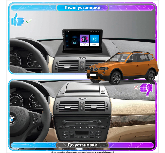 Штатна магнітола BMW3 (E83) 2003-2006 Element 1/16