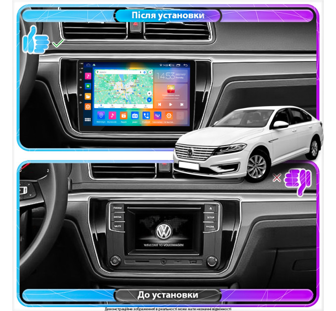 Штатна магнітола Volkswagen Lavida 2015-2018 Element Prime 4/64 4G CarPlay
