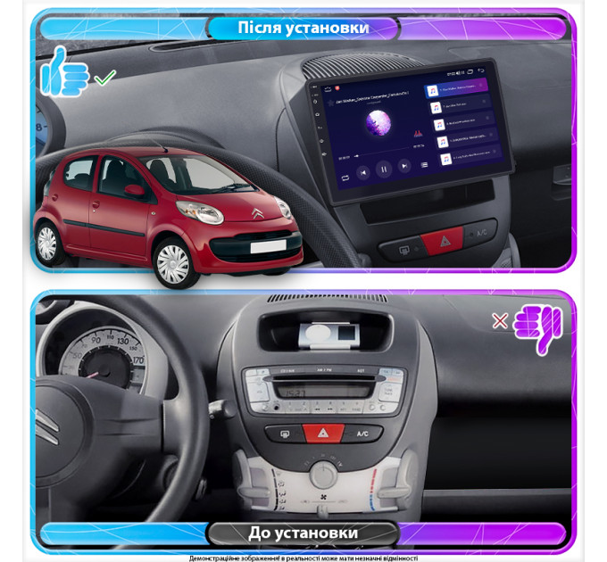 Штатна магнітола Citroen C1 2005-2008 Element Prime 4/64 4G CarPlay