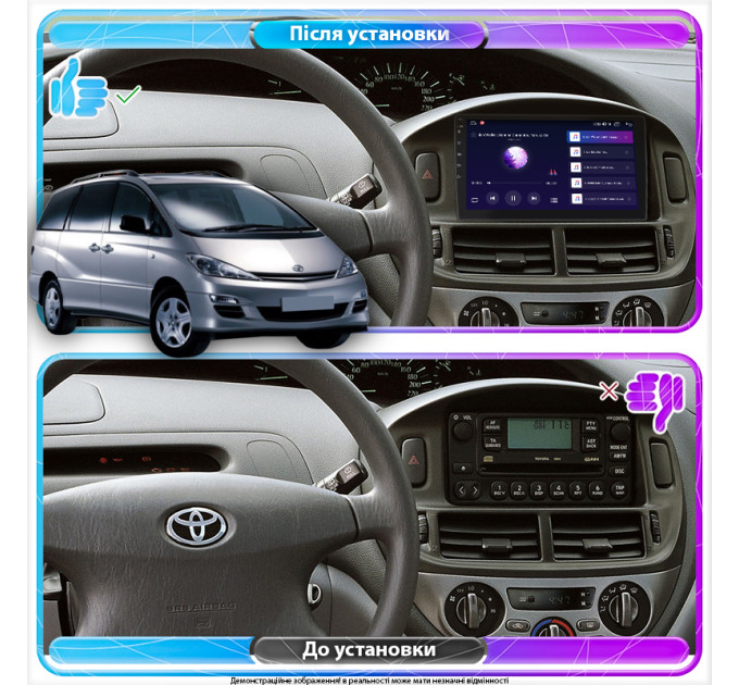 Штатна магнітола Toyota Previa (XR30, XR40) 2000-2006 Element Prime 4/64 CarPlay 4G
