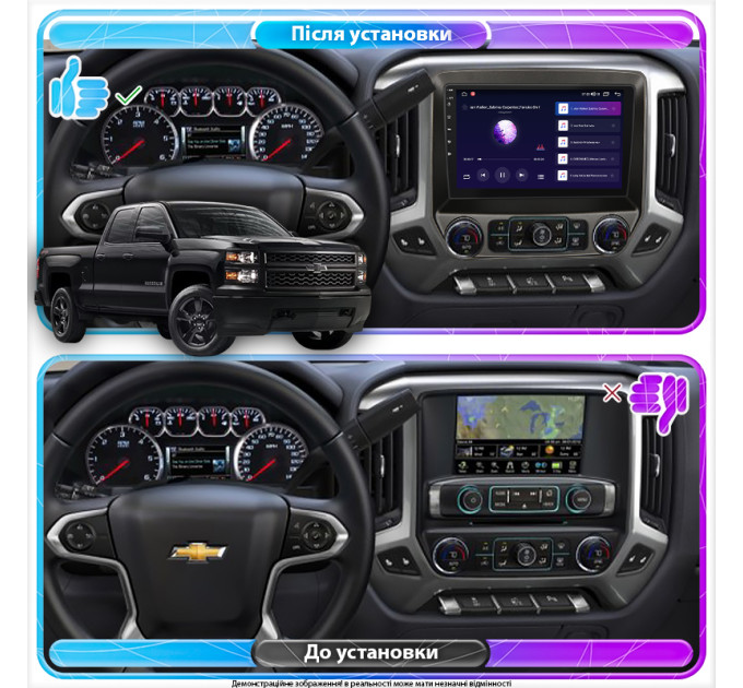 Штатна магнітола Chevrolet Silverado (K2XX) 2015-2019 Element Prime 2/32 CarPlay 4G