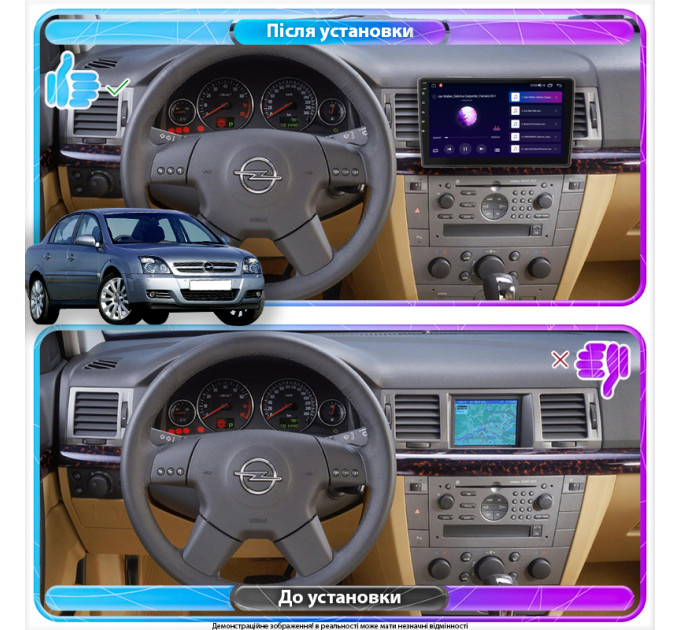 Штатна магнітола Opel Vectra C 2002-2005 Element 1/16