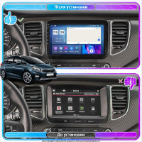 Штатна магнітола Kia Carens (RP) 2013-2019 Element Prime 4/64 CarPlay 4G