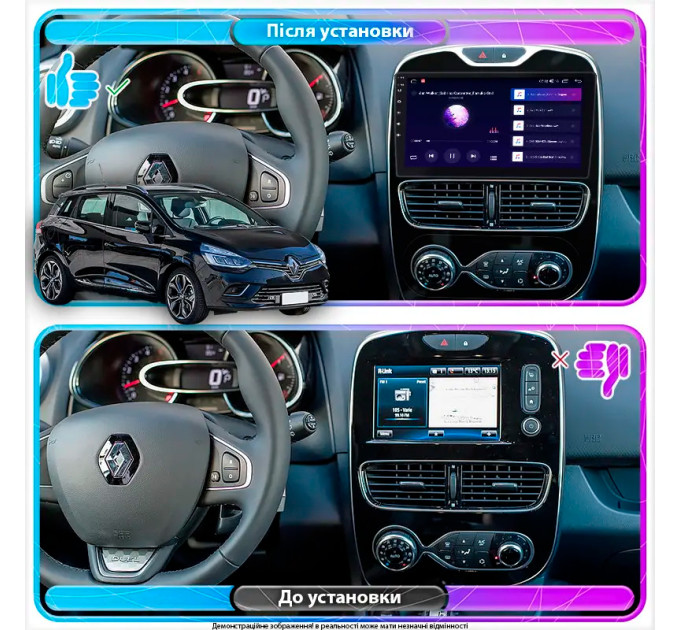 Штатна магнітола Renault Clio 2016-2019 Element 6/128 4G CarPlay
