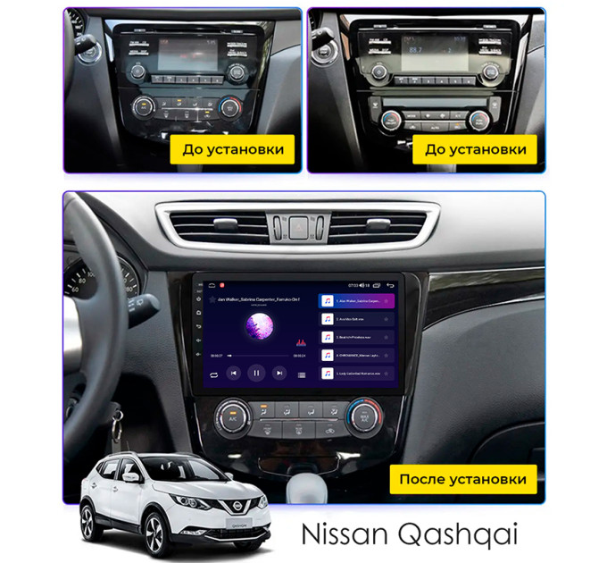Штатна магнітола Nissan Qashqai 2017- Element Prime 2/32 CarPlay 4G