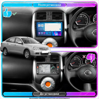 Штатна магнітола Nissan Almera (G15) 2012-2018 Element Prime 4/64 CarPlay 4G